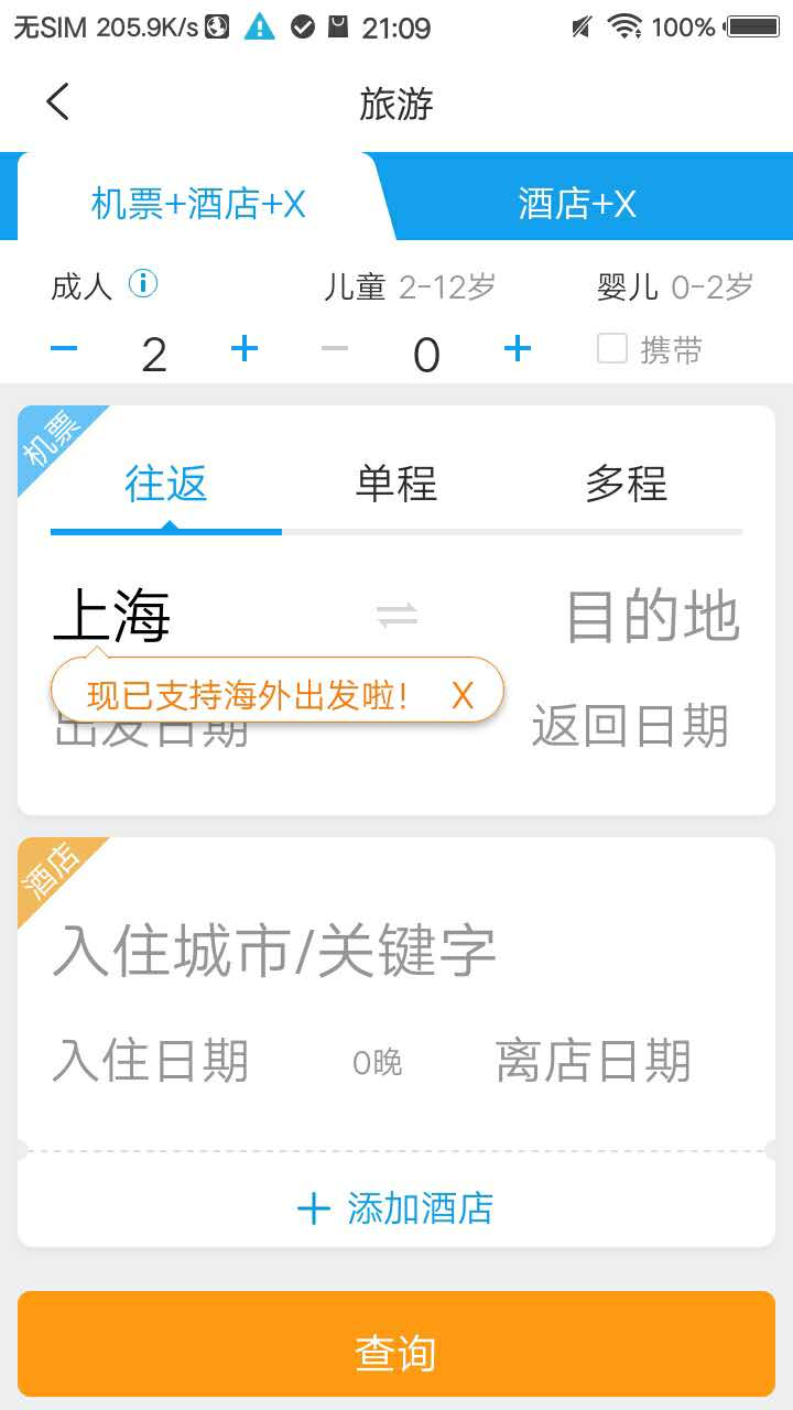 TDS手机版下载截图1