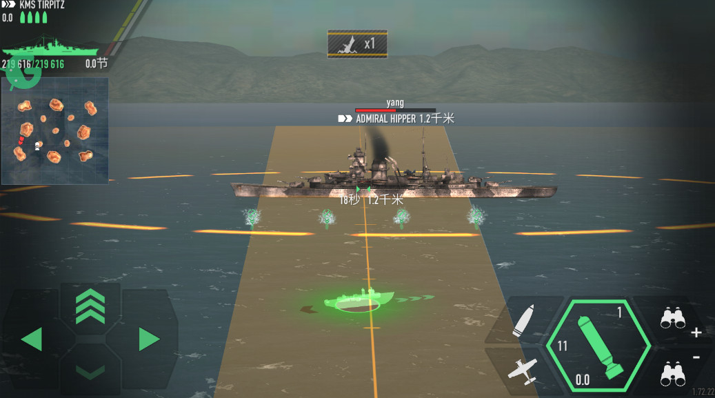 战舰激斗无限金币黄金铂金中文版(Battle of Warships)截图1