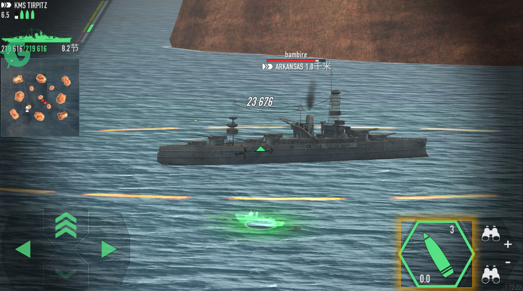 战舰激斗无限金币黄金铂金中文版(Battle of Warships)截图2