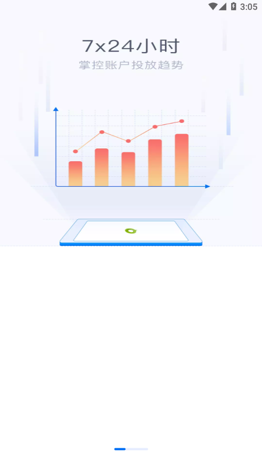 360点睛app下载截图1