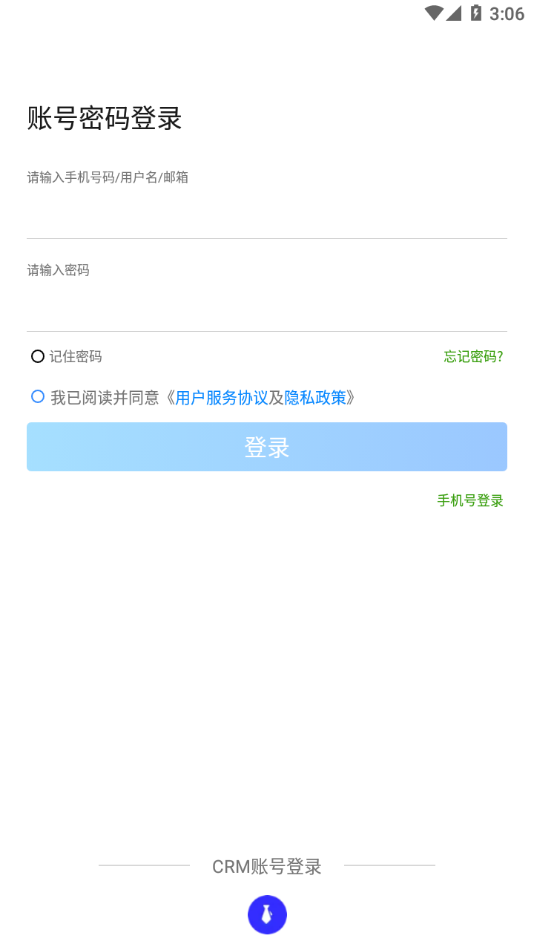 360点睛app下载截图4
