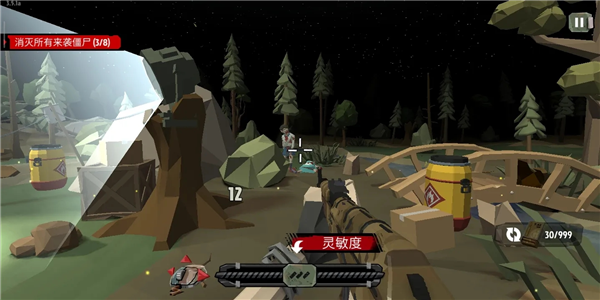 行尸2加强版无限弹药版截图2
