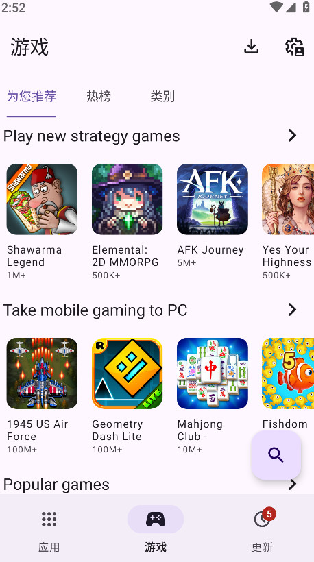 aurora store最新版截图4