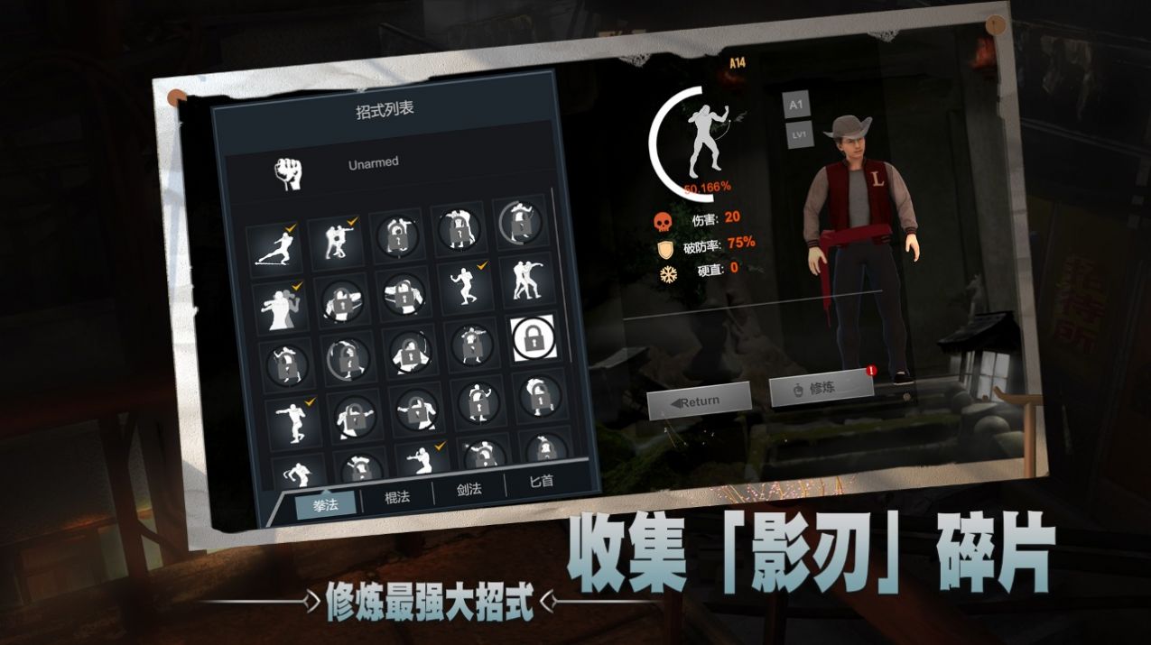 徒(测试服)下载安装截图3