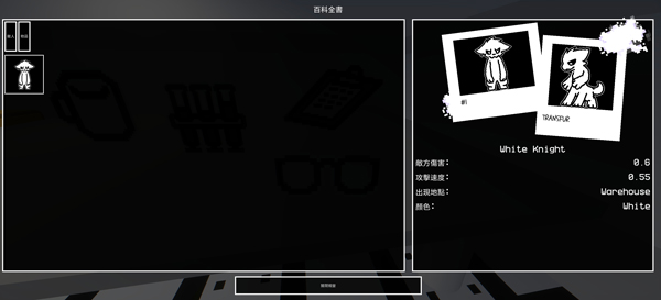 兽化实验室3d版本截图1