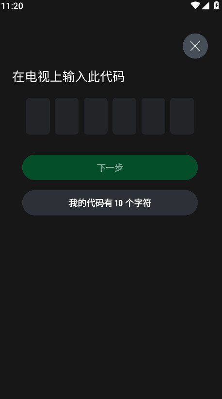 xbox手机版截图5