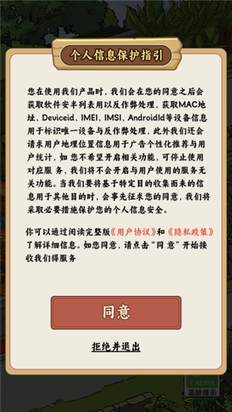 我的小农庄赚钱游戏截图3