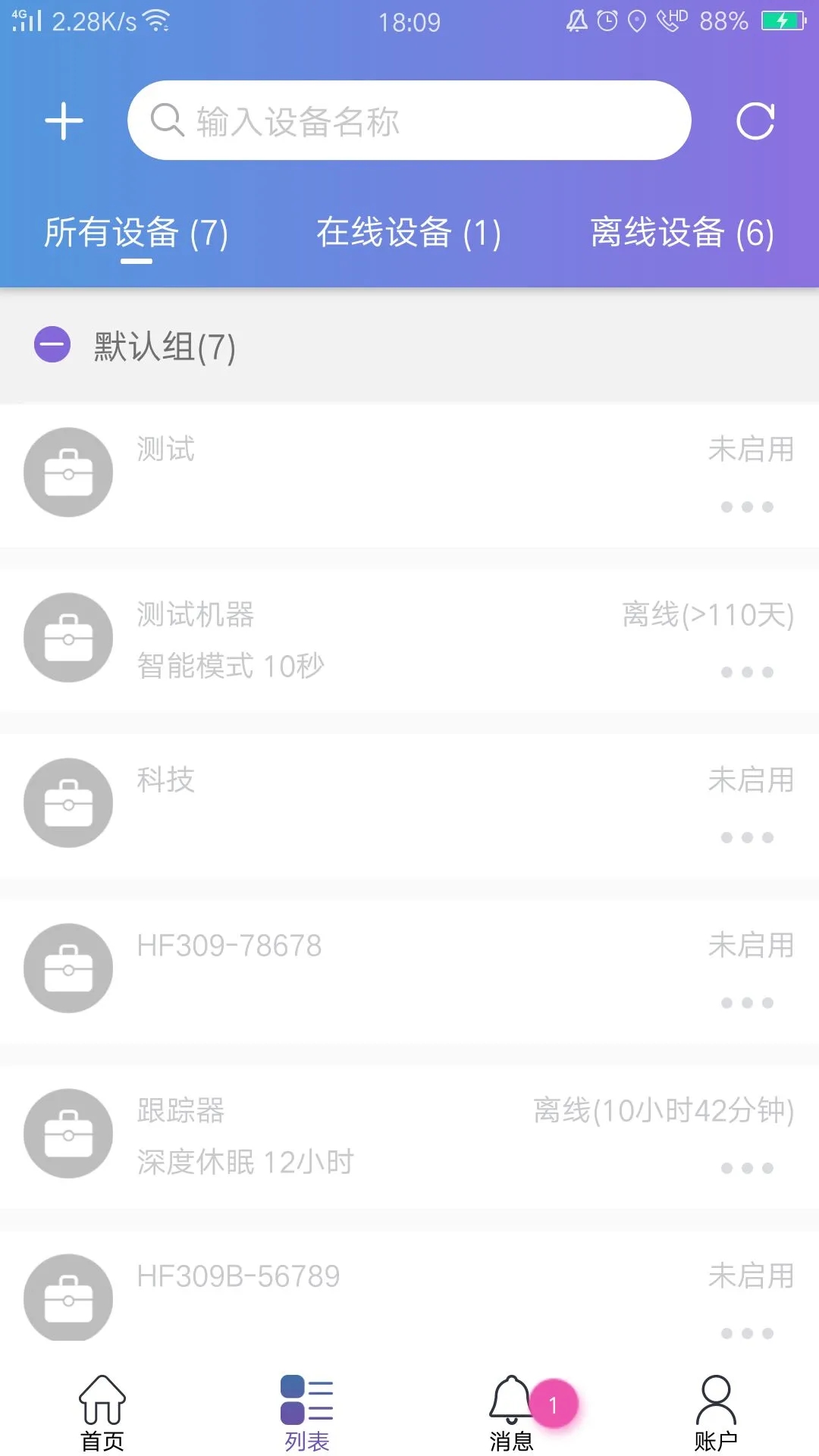 云比邻官方最新版下载截图1