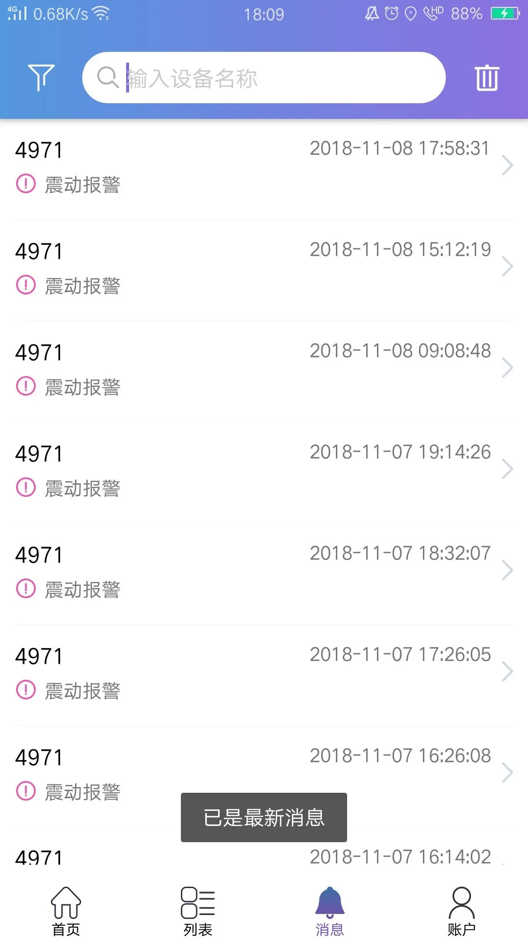云比邻官方最新版下载截图2