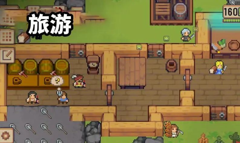 我的工艺村庄官方版 安卓版截图1
