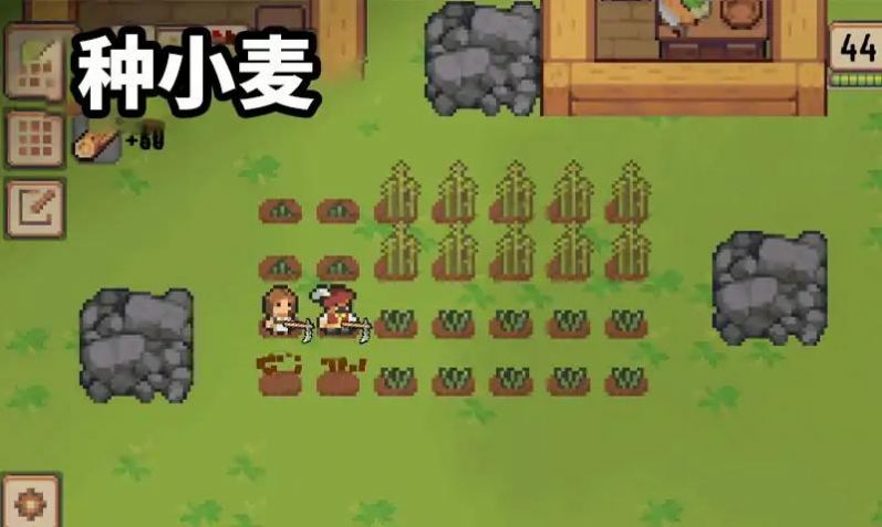 我的工艺村庄官方版 安卓版截图2