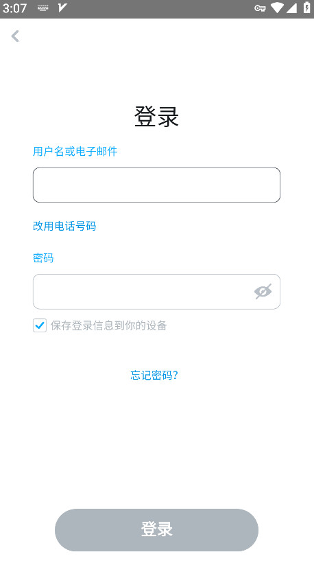 snapchat拍照软件截图3