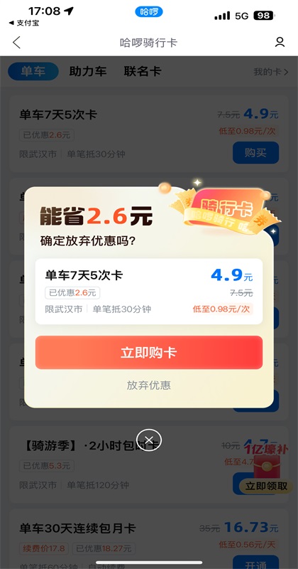 哈鲂泄蚕淼コapp截图4