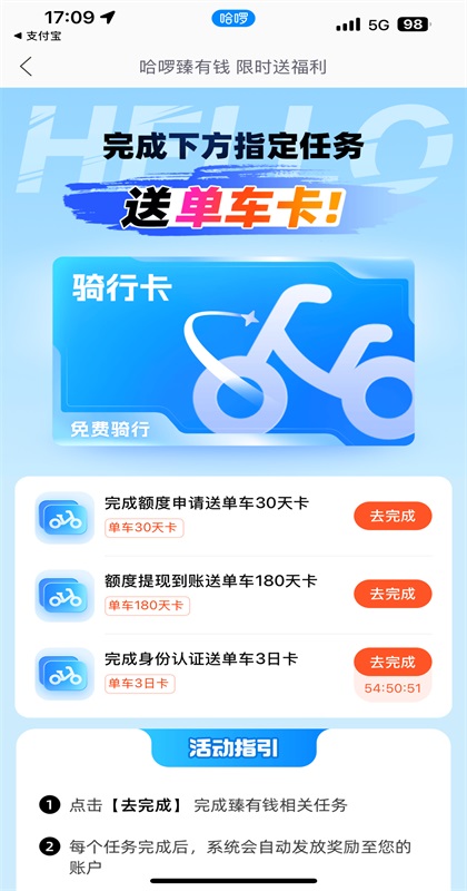 哈鲂泄蚕淼コapp截图5