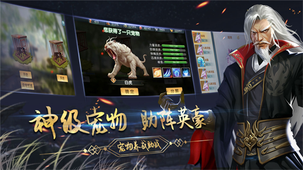 濡沫江湖单机版无需联网截图1