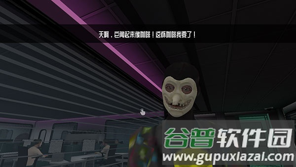 微笑x公司手游官方下载(Smiling-X Corp)截图2