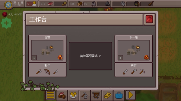 最终前哨终极版内置MOD菜单版截图1