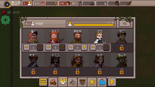 最终前哨终极版内置MOD菜单版截图2