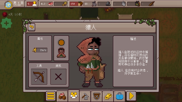 最终前哨终极版内置MOD菜单版截图3