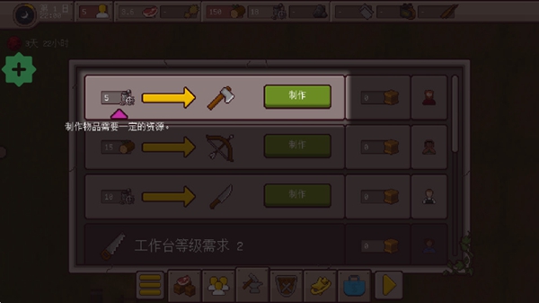 最终前哨终极版内置MOD菜单版截图4