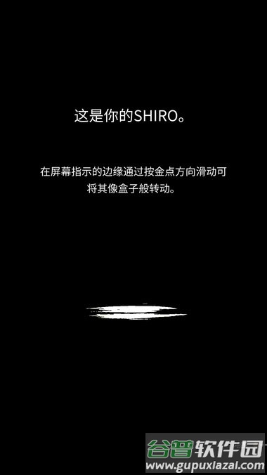 古事记中文版截图1