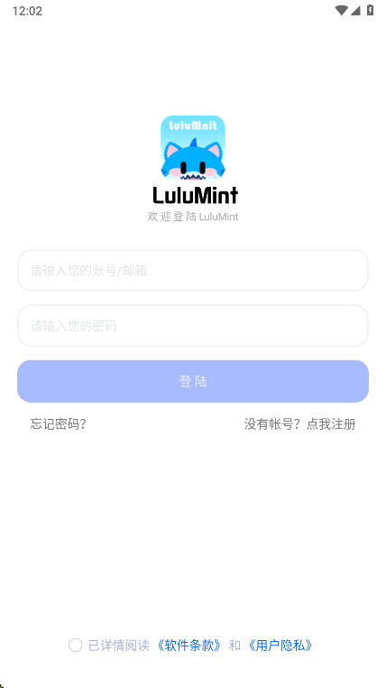 LuluMint游戏中心app截图1