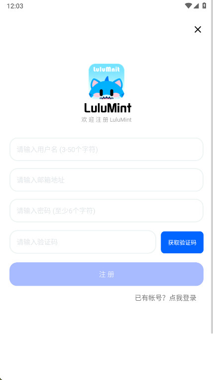 LuluMint游戏中心app截图2