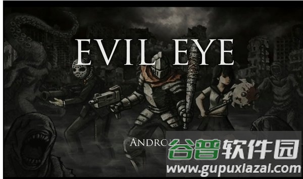 恶魔之眼2无限金币版截图3
