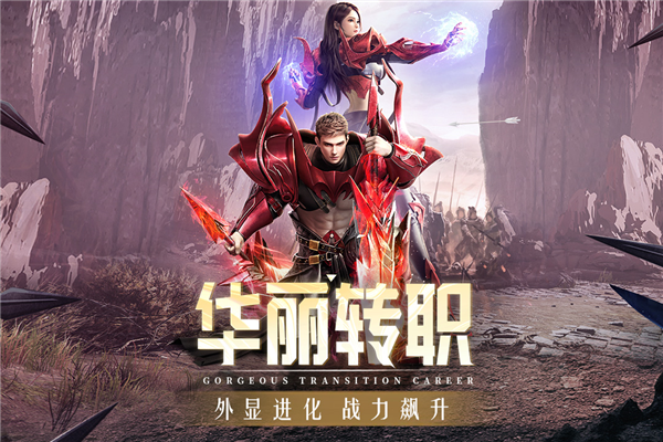精灵盛典黎明离线版截图1