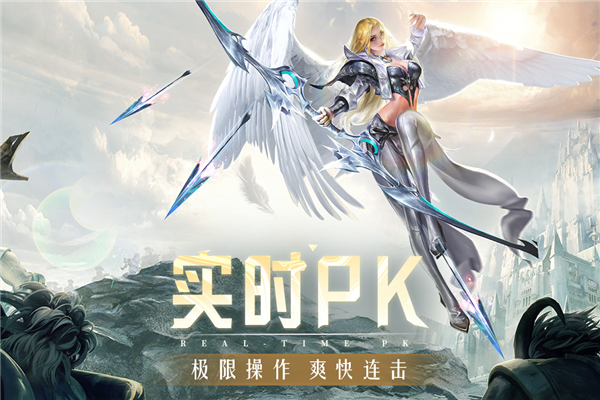 精灵盛典黎明离线版截图2