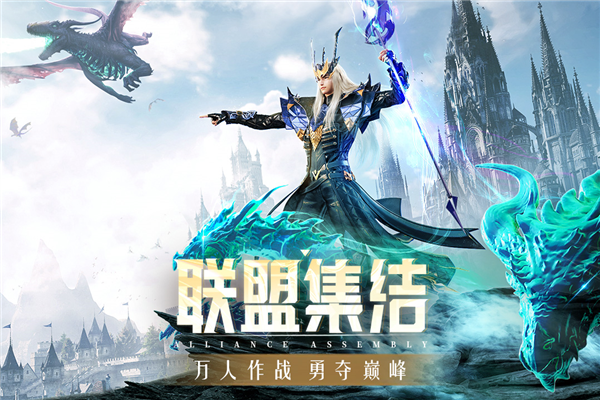 精灵盛典黎明离线版截图3