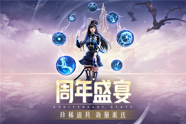 精灵盛典黎明离线版截图4
