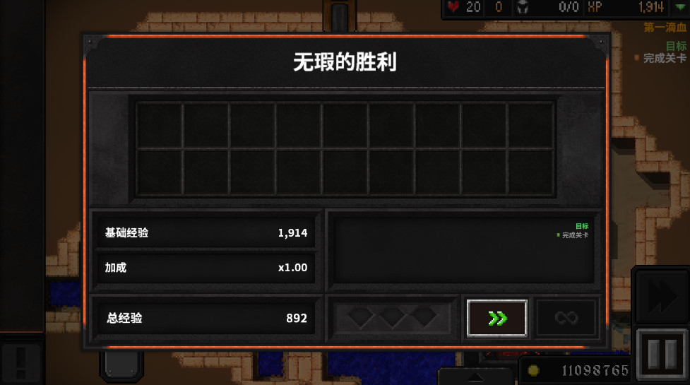 地牢战争2无限金币版最新版截图1