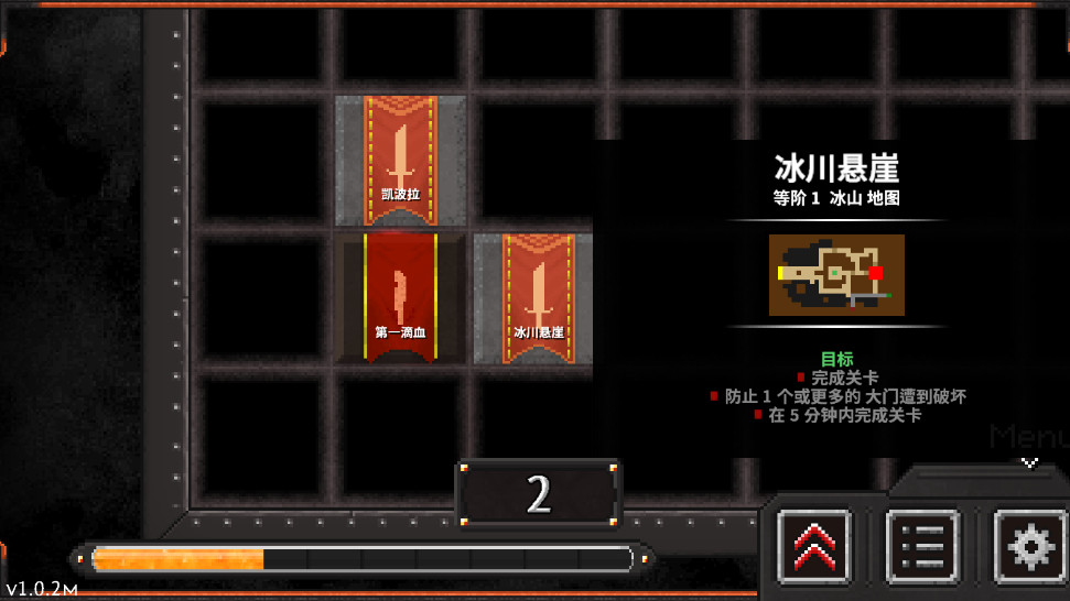 地牢战争2无限金币版最新版截图2