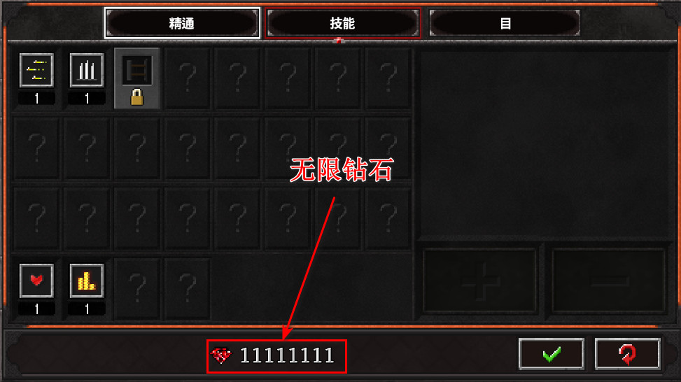 地牢战争2无限金币版最新版截图3