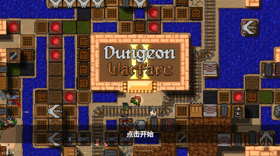 地牢战争2无限金币版最新版截图4