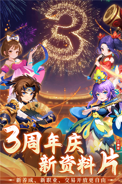思仙九游最新版截图1