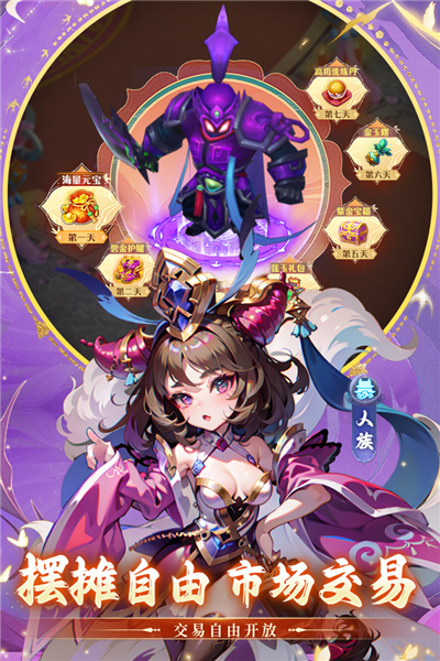 思仙九游最新版截图2