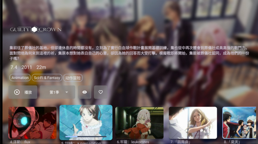 afusektv最新版截图2