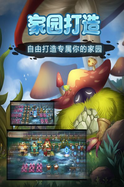 灵魂岛vivo渠道服截图2
