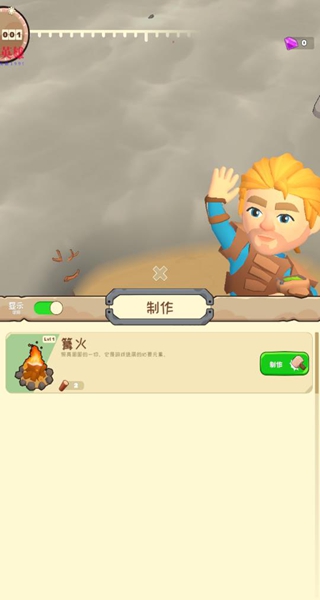 庇护所英雄手游(Shelter Hero: Survival Legends)截图3