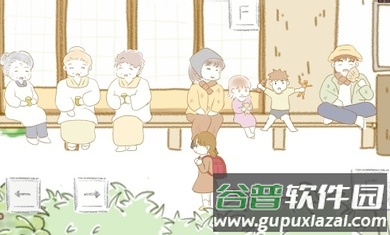 在Nagoro的乡村游戏截图1
