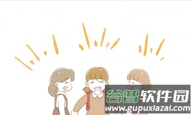 在Nagoro的乡村游戏截图3