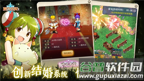 魔力宝贝归来手游官方下载截图3
