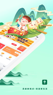 赚点(网赚兼职) 官方版截图2