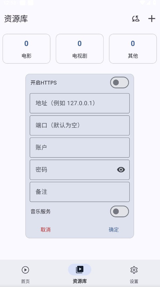 afusekt中文版截图1