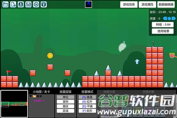 创造与挑战官方最新版下载截图2