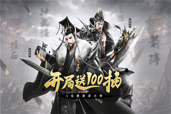 热血大唐华为版截图1