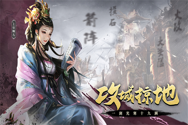 热血大唐华为版截图3