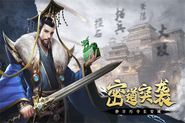 热血大唐华为版截图5